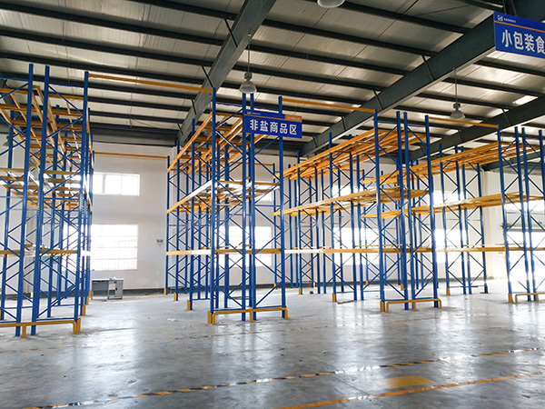 重型貨架-連云港鹽業