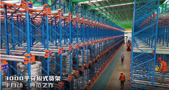 設備材料業案例-穿梭式貨架