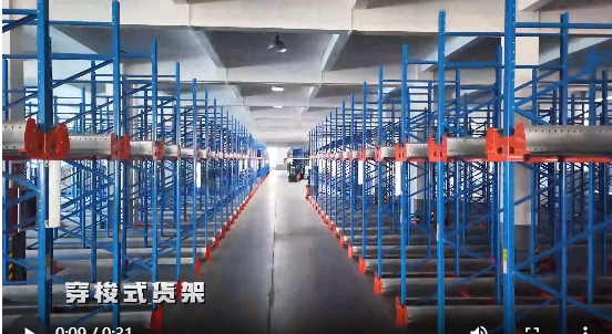 電器行業案例-多品類貨架